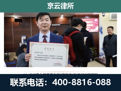 山西转型综合改革示范-企业厂房拆迁律师