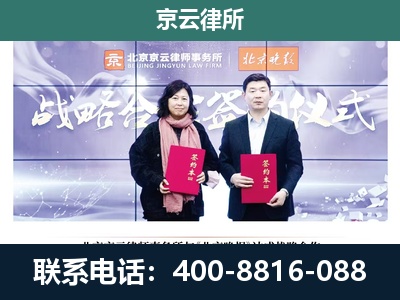 山西转型综合改革示范-专业拆迁律所