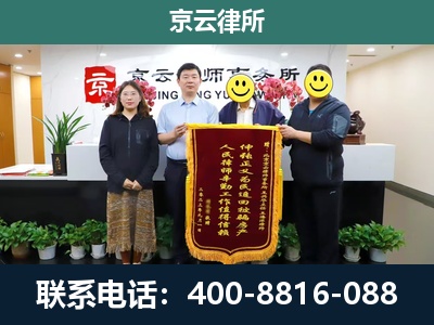 山西转型综合改革示范-企业拆迁律师